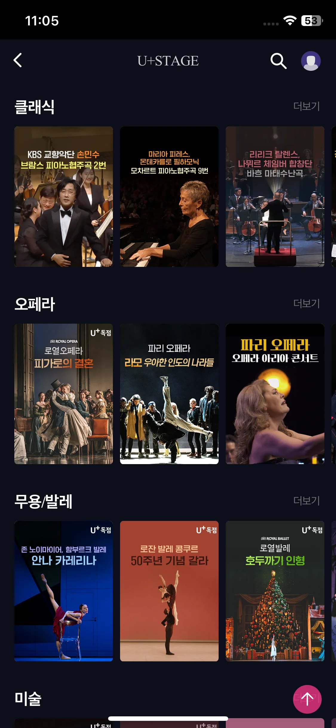 Test Image 14